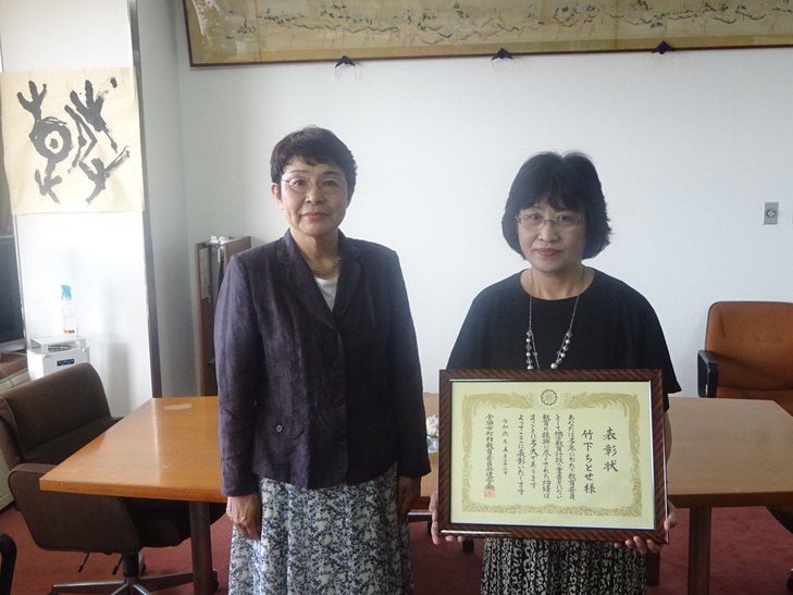 功労者表彰の様子２
