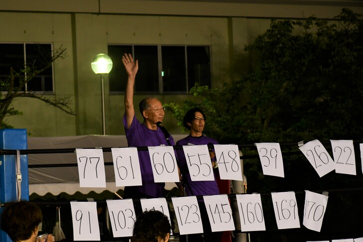 お楽しみ抽選会でリンクに番号を掲示シーン