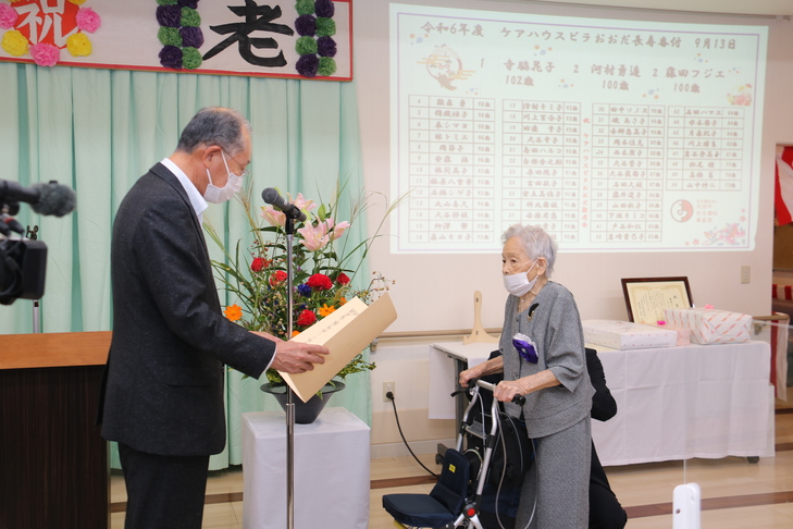 祝状を受け取る藤田さん