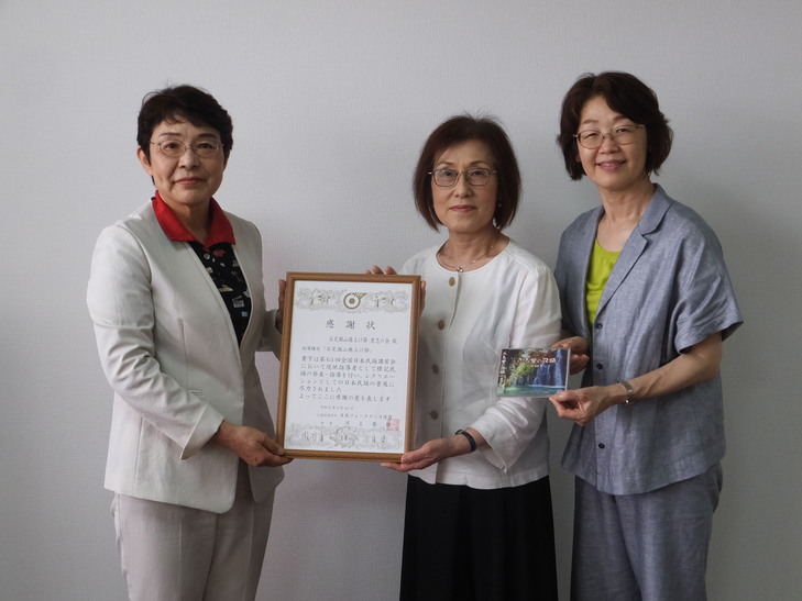 表彰の様子２