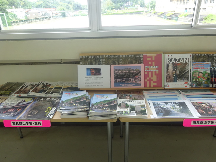 石見銀山学習発表会（大田一中）３