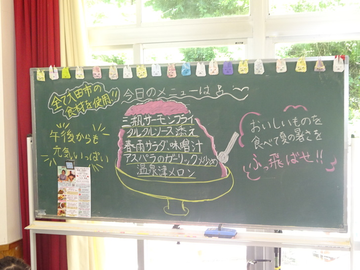 どがなか屋４