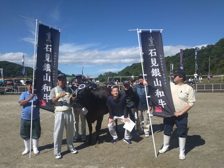共進会に出場