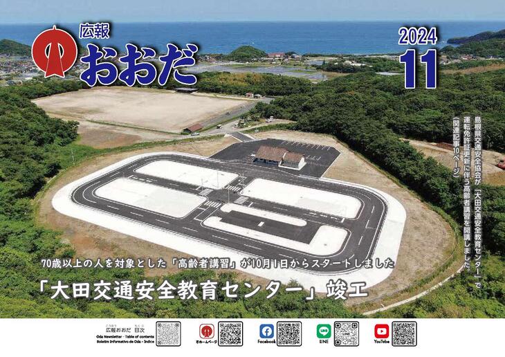 表紙