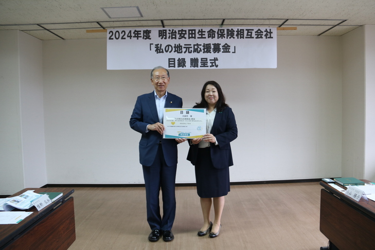 市長と明治安田生命保険相互会社松江支社の小山支社長