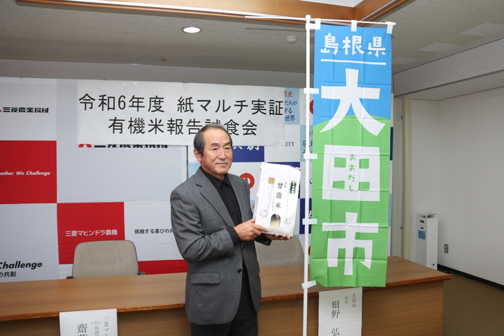 三島さんとお米