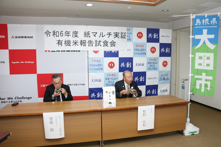 試食をする市長