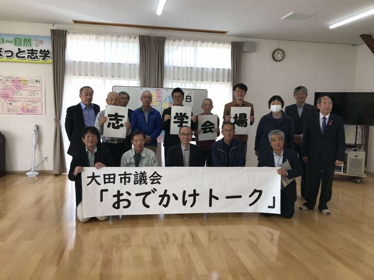 志学会場全体