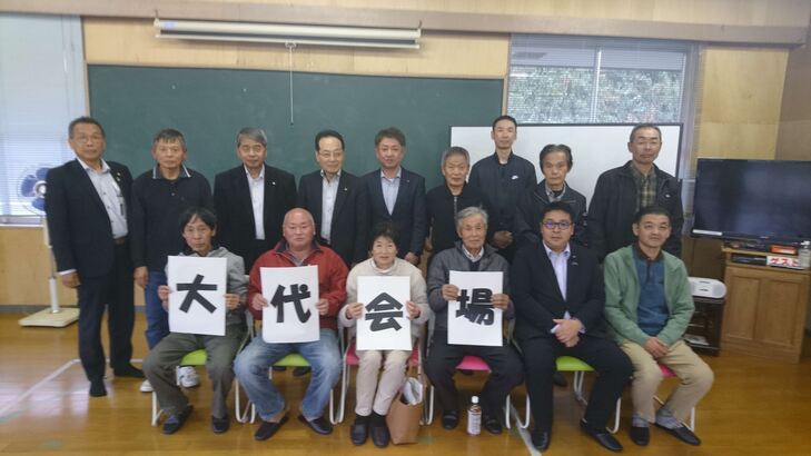 大代会場全体
