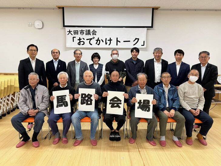 馬路会場全体