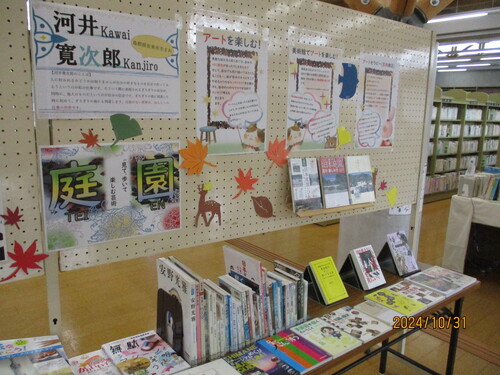 １１月２