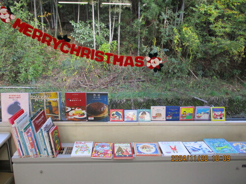 メリークリスマス