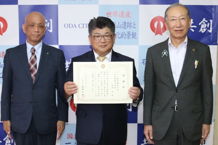 市長と記念撮影をする安達代表取締役社長ほか