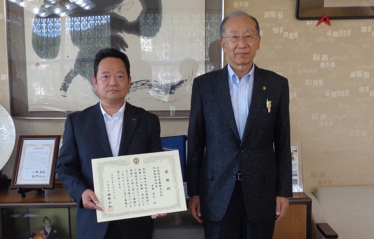 市長と記念撮影をする布野代表取締役社長