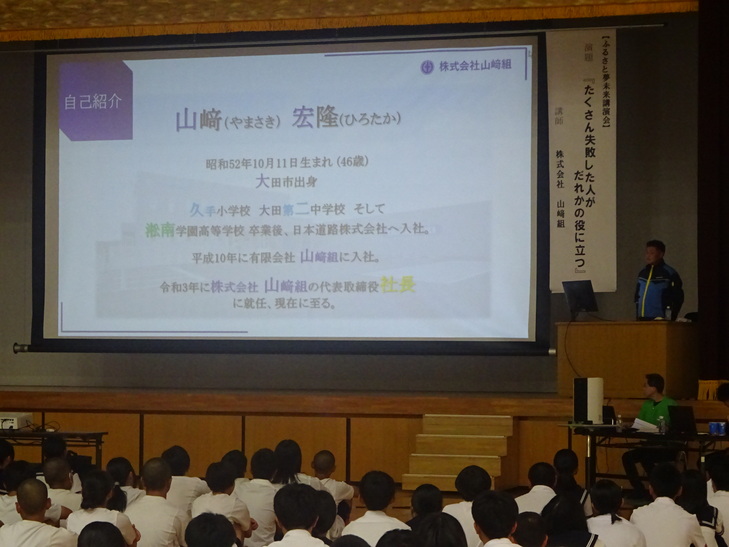 当日の様子２