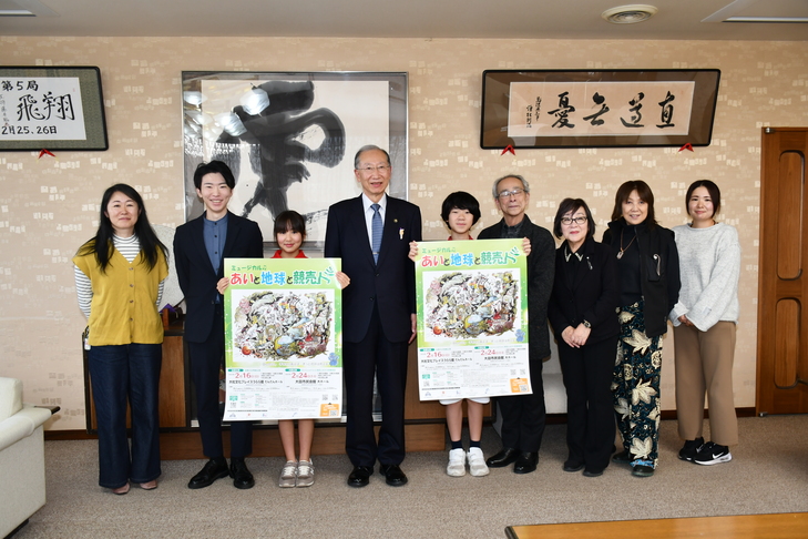 全体集合写真