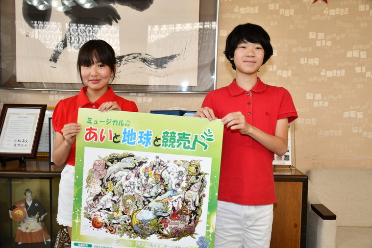 ポスターを持った子役二人