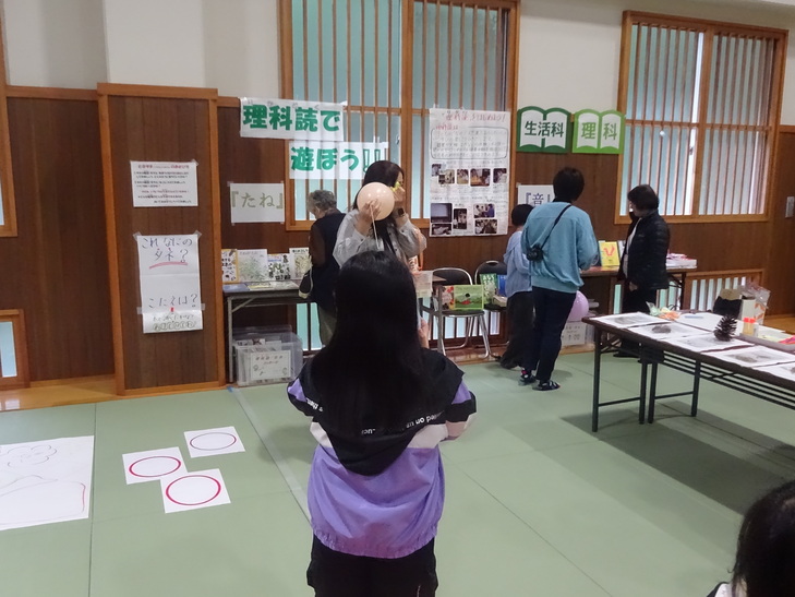 理科読・たね