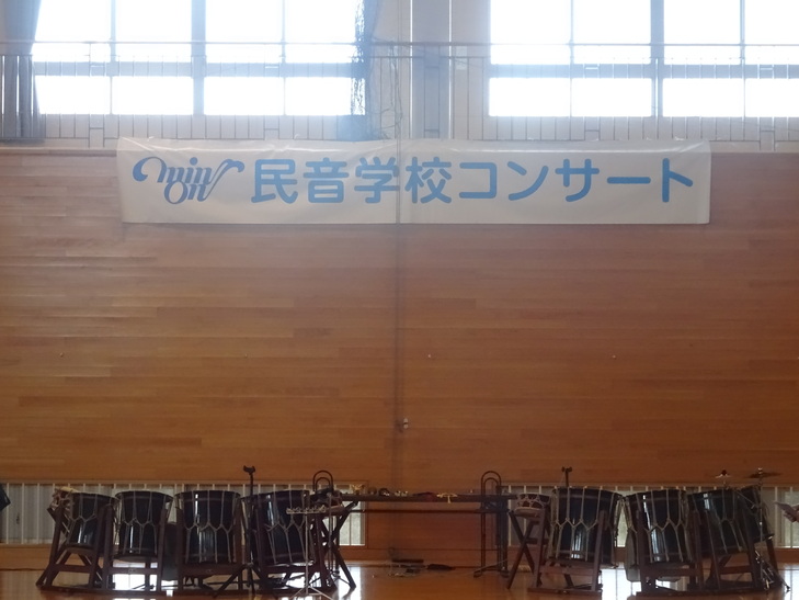 当日の様子１
