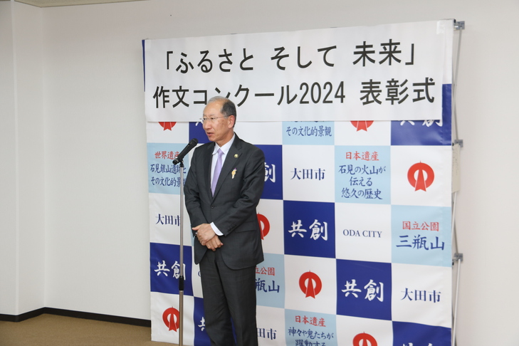 挨拶をする市長