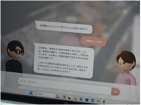 大田２