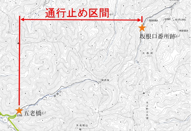 通行止め区間（詳細）