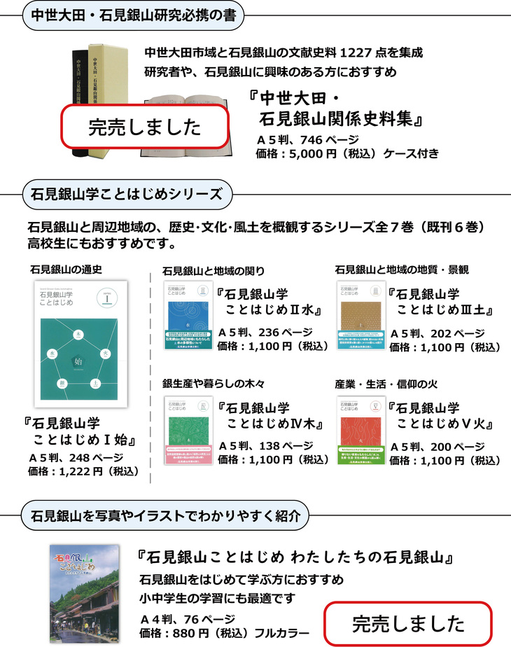 書籍販売概要