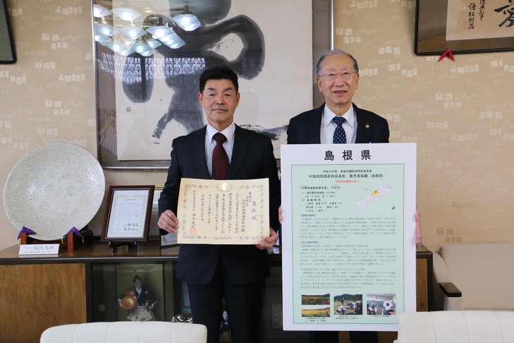 的事務局長と市長