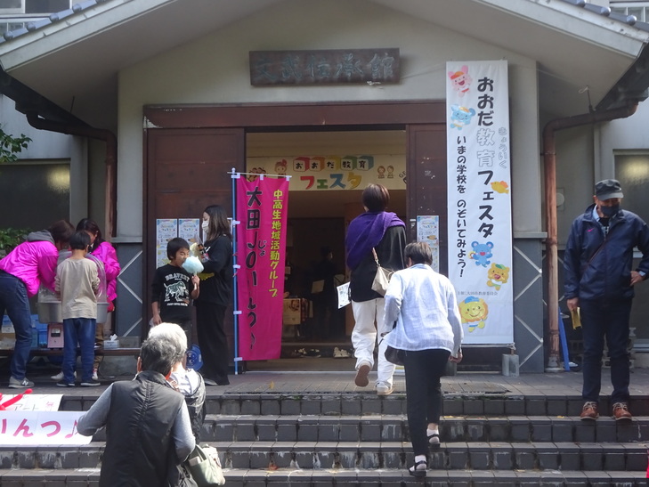 玄関前