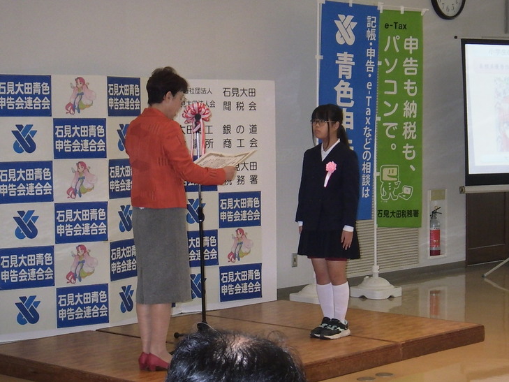 表彰式の様子１