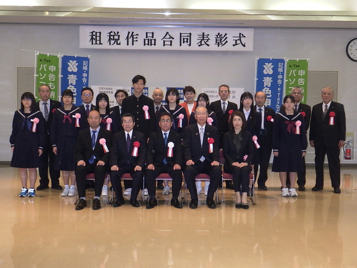 表彰式の様子２