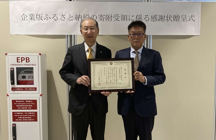 市長と記念撮影をする藤原代表取締役