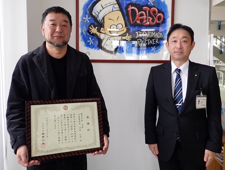 消防部長と記念撮影をする伊東代表取締役
