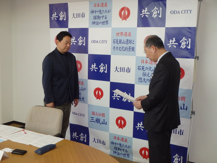 会議2