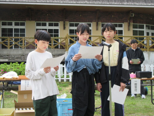 開会宣言
