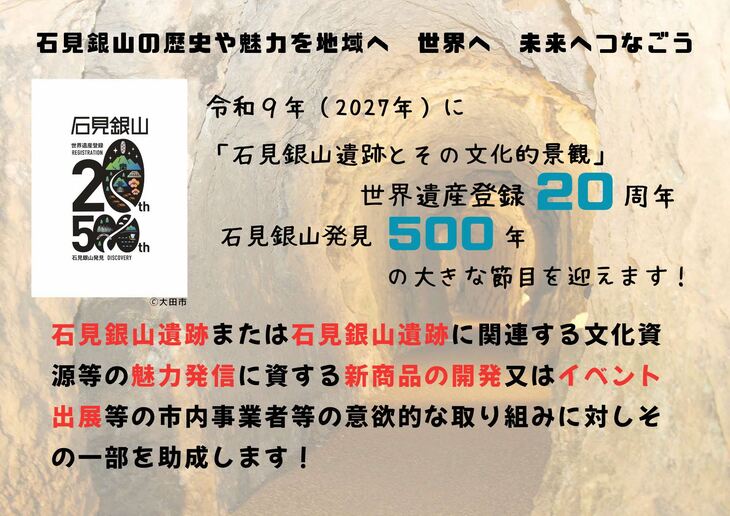 周知画像
