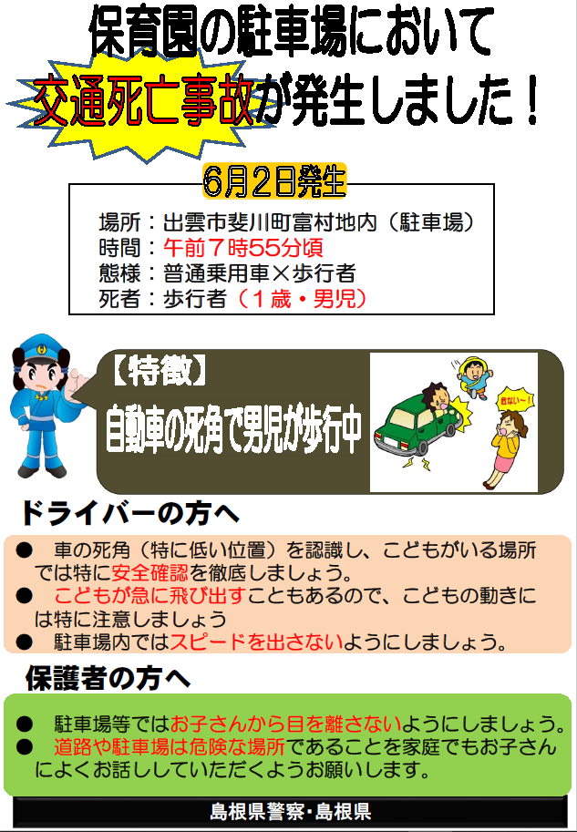チラシ１