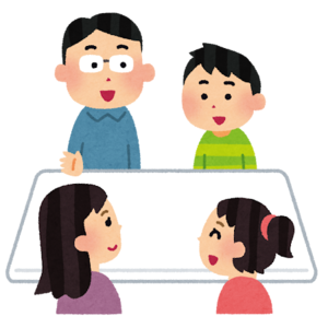 会議