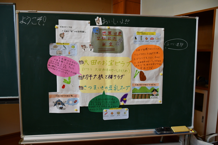 黒板に貼ってあるメニュー