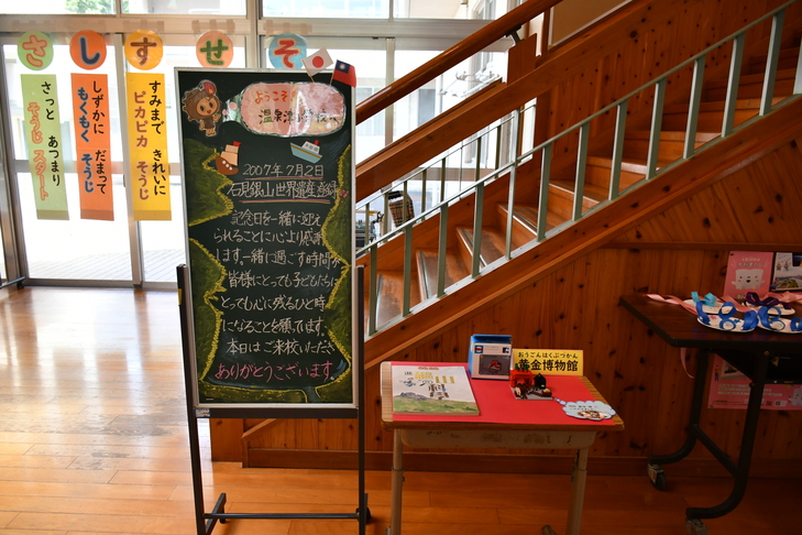 歓迎の飾りボード