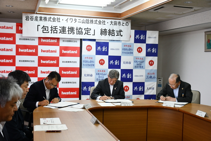 協定書にサインするシーン