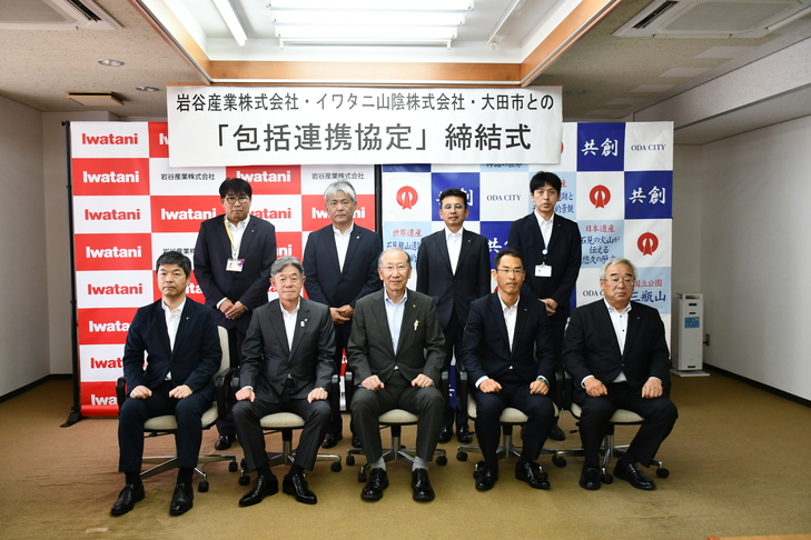 出席者の集合写真