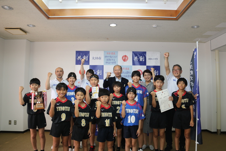 温泉津町スポーツ少年団の皆さん