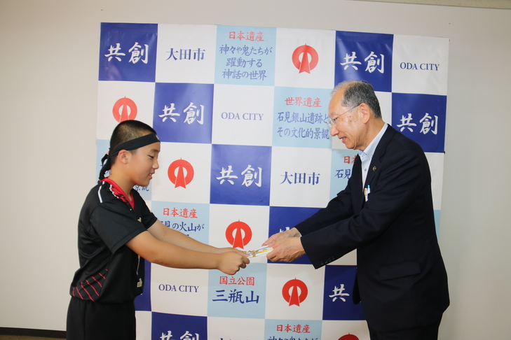 激励金を受け取る後藤さん