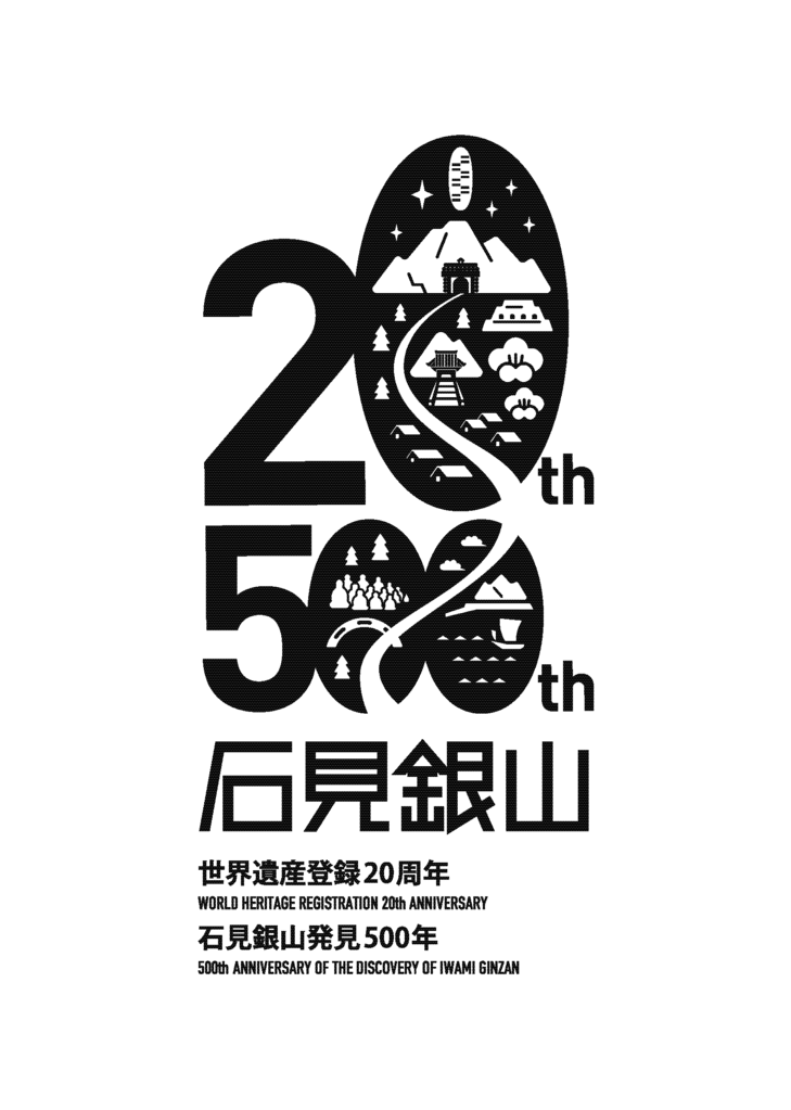 記念ロゴ（単色タイプ3）