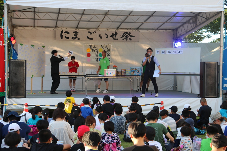 ビンゴ大会