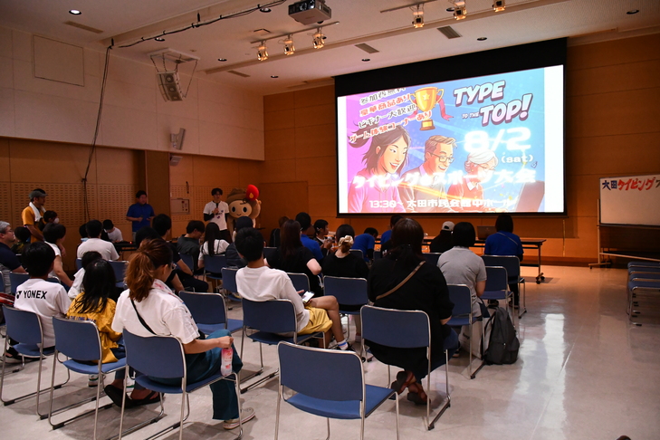 ｅスポーツ大会の会場の様子