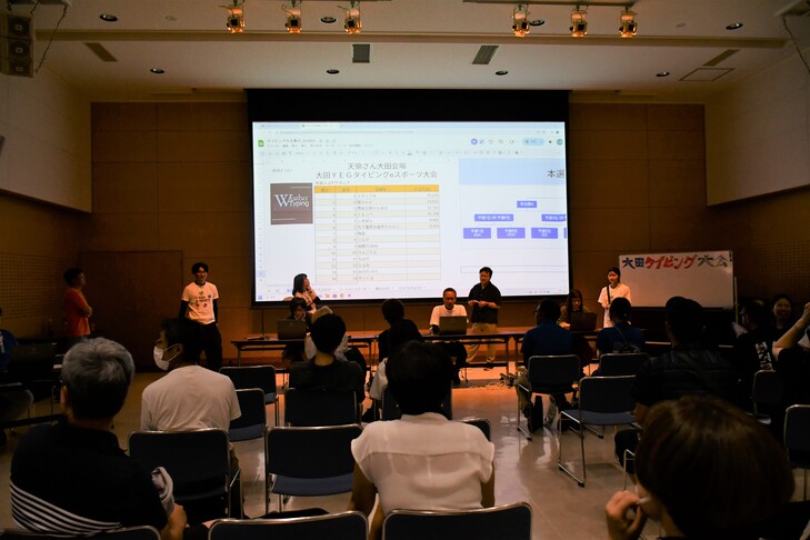 ｅスポーツ大会の会場の様子２