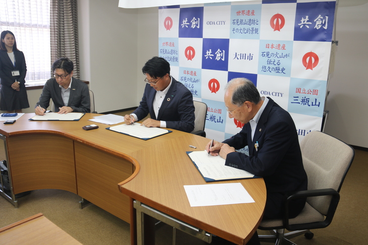 署名をする市長