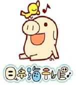 ぶっピィ